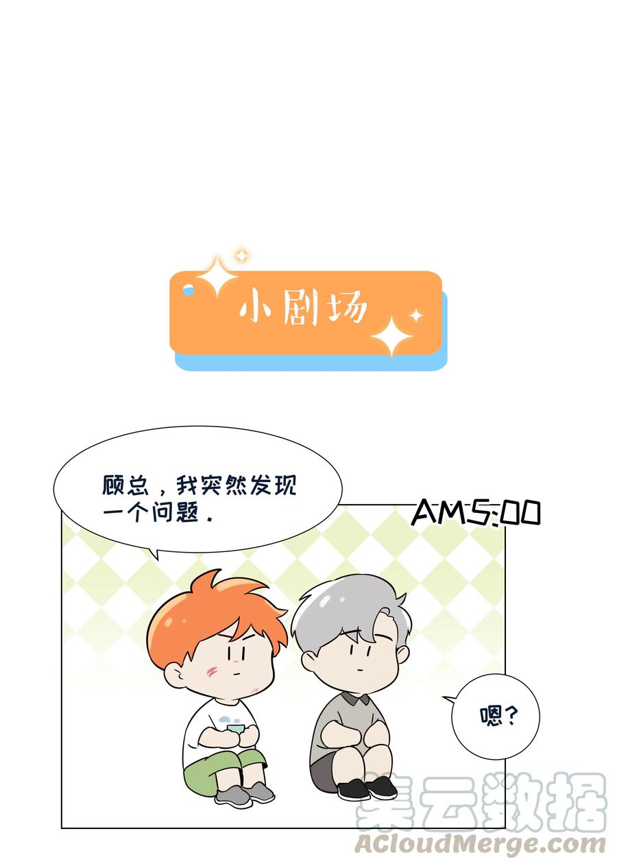 071 为什么不还手？57