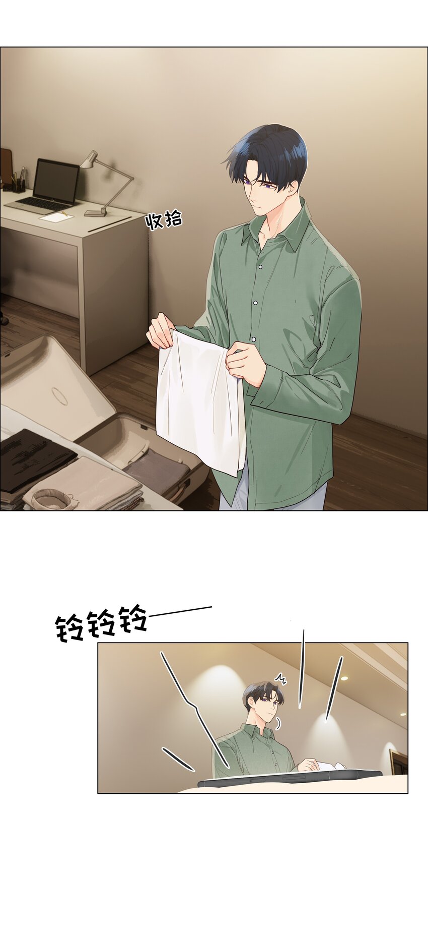 116聊聊哲学呗！3