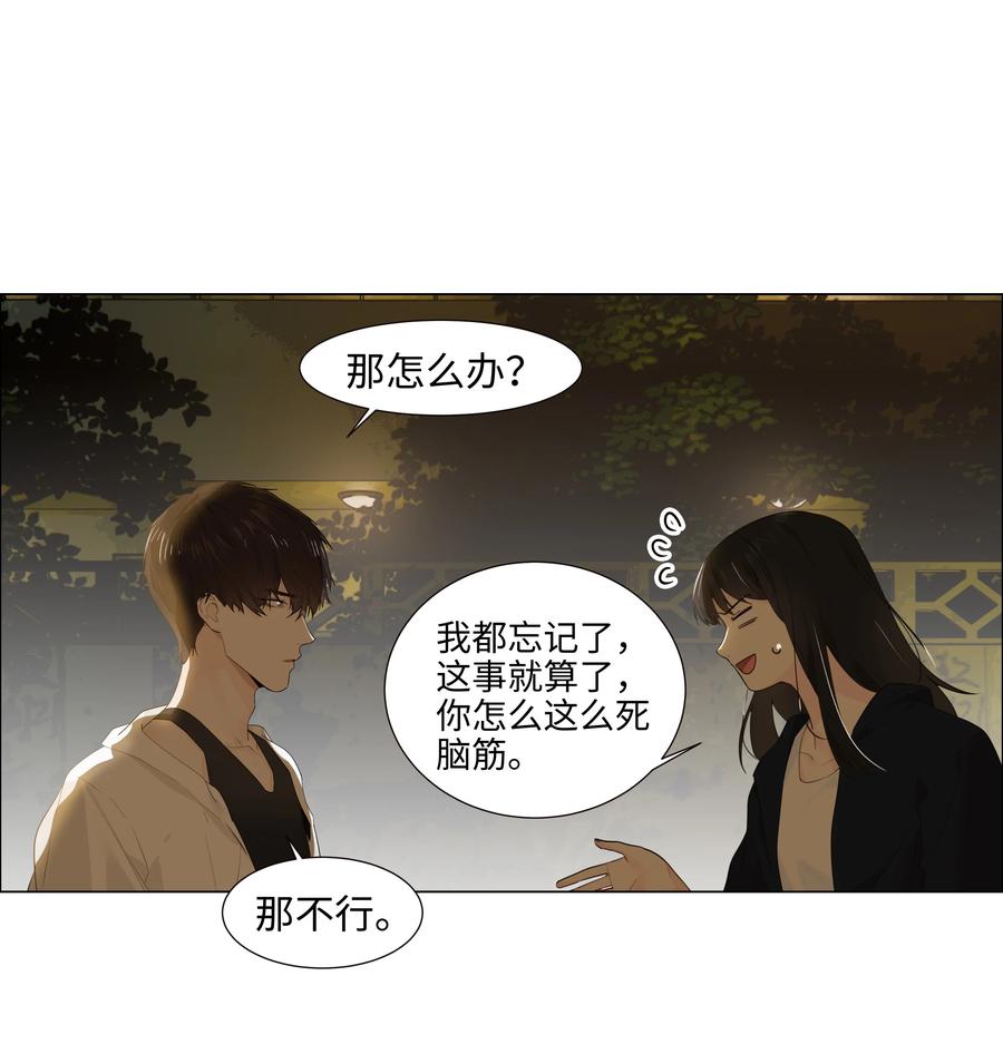 073 公然秀恩爱41