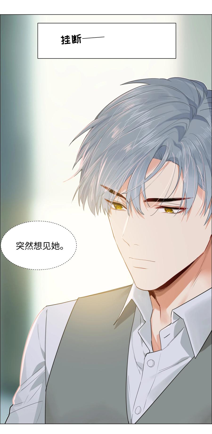 040 突然想见她37