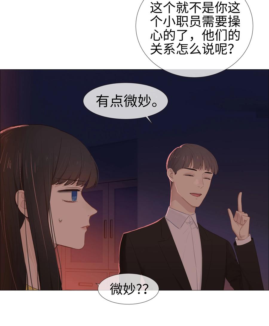 009 这是小晚宴？！5