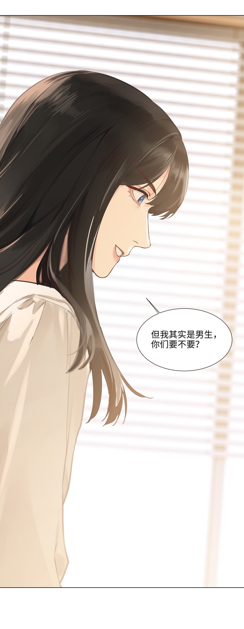 117 双向奔赴！29