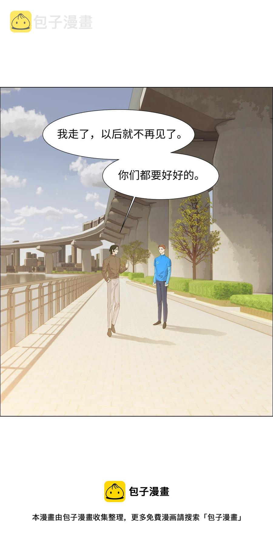 086 我真的钟情于你！16