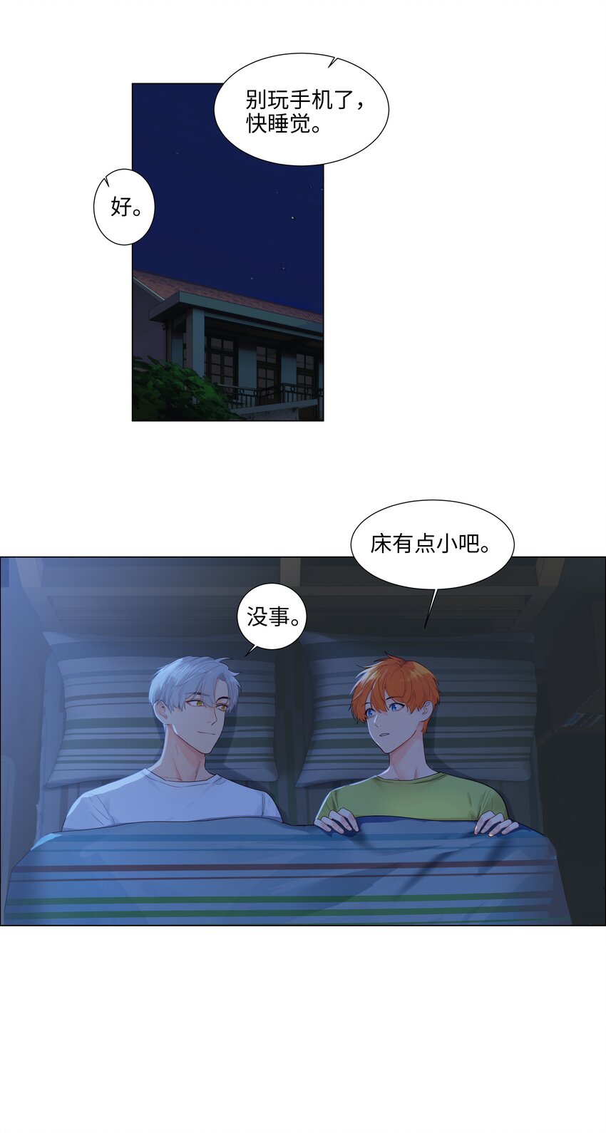 110可以把它当成一种暗示吗？3