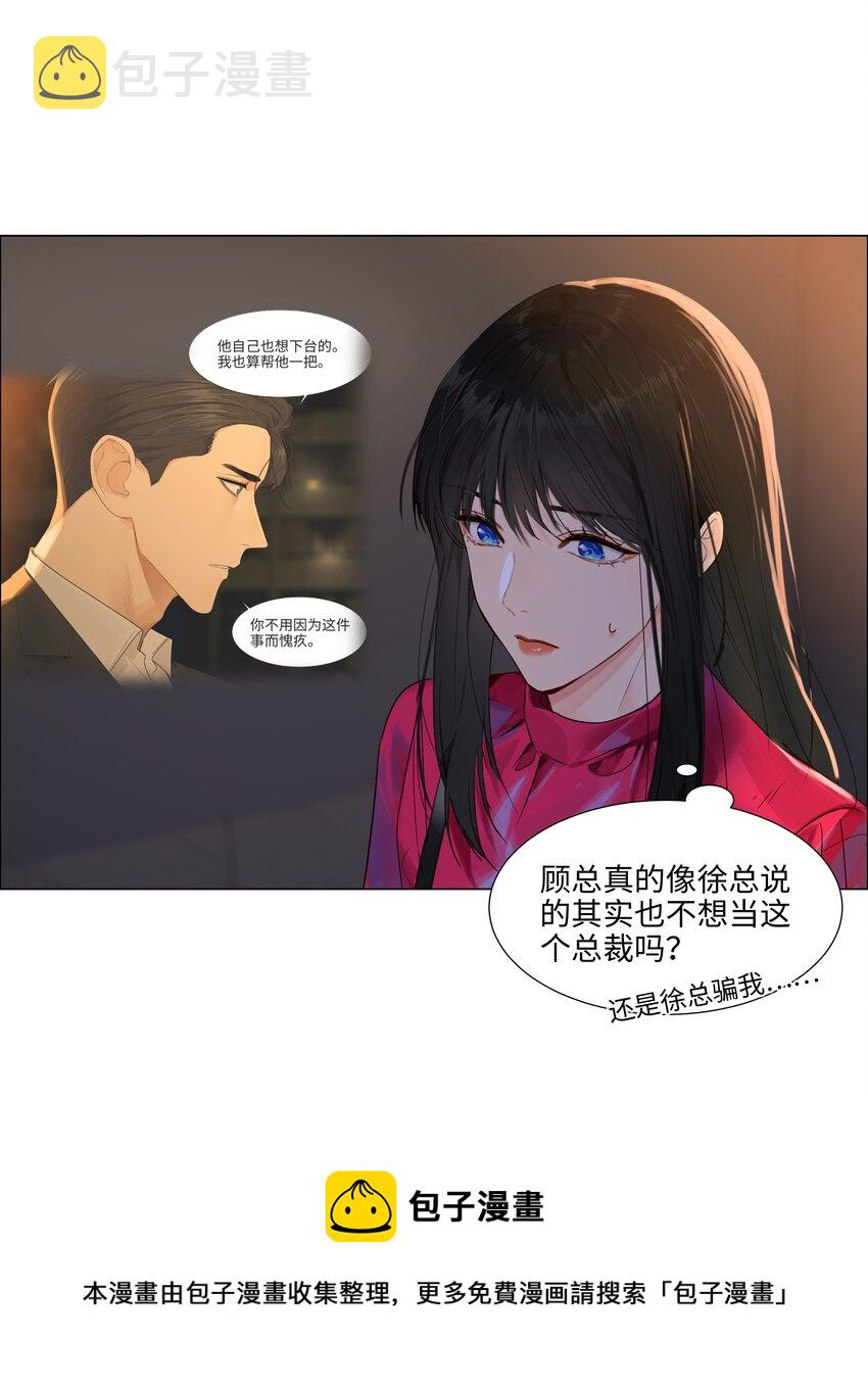 097 一起面对32