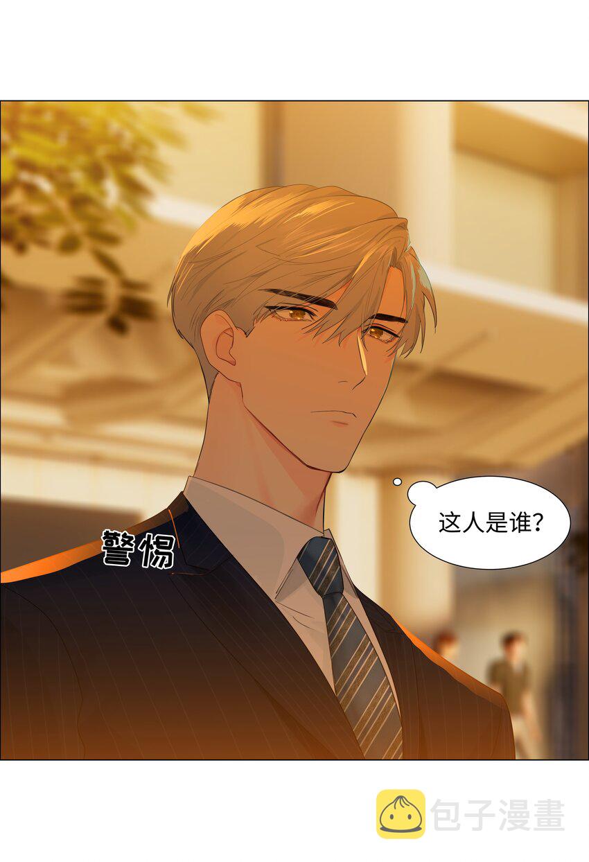 080 恶龙与王子38