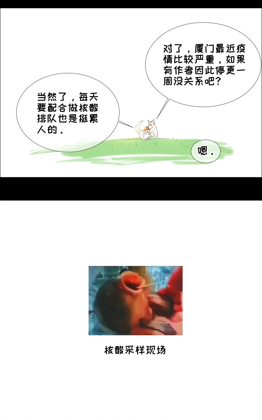 番 外28