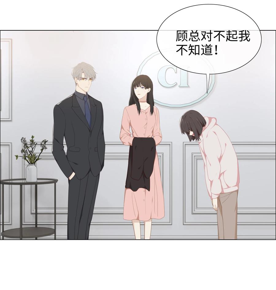 004 直播事故23