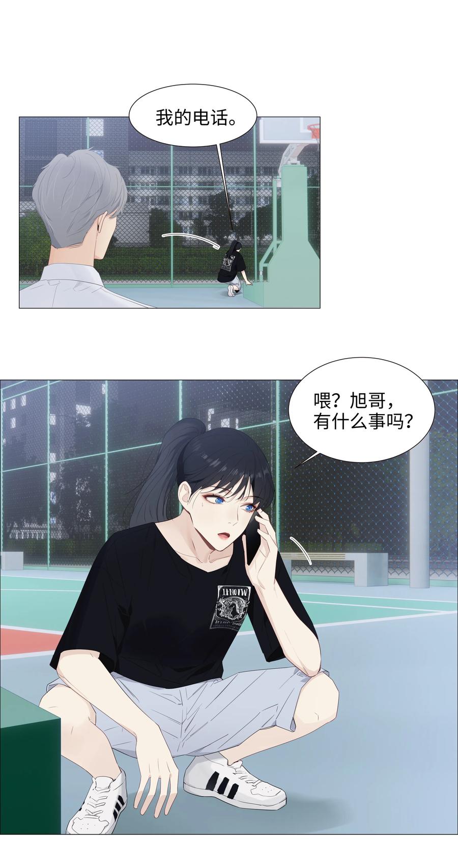 016 他们是什么关系！11
