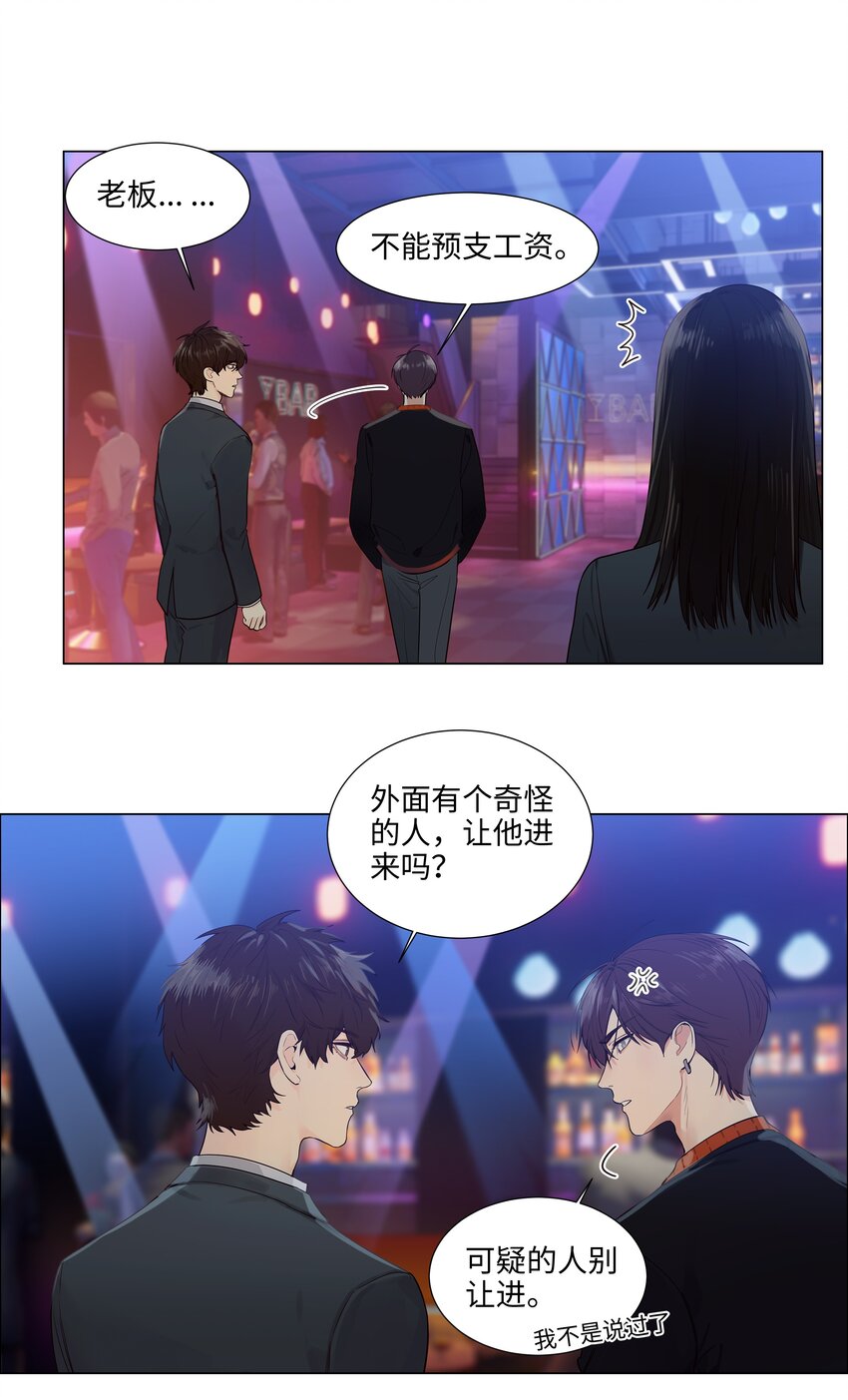 101 情人眼里出西施22