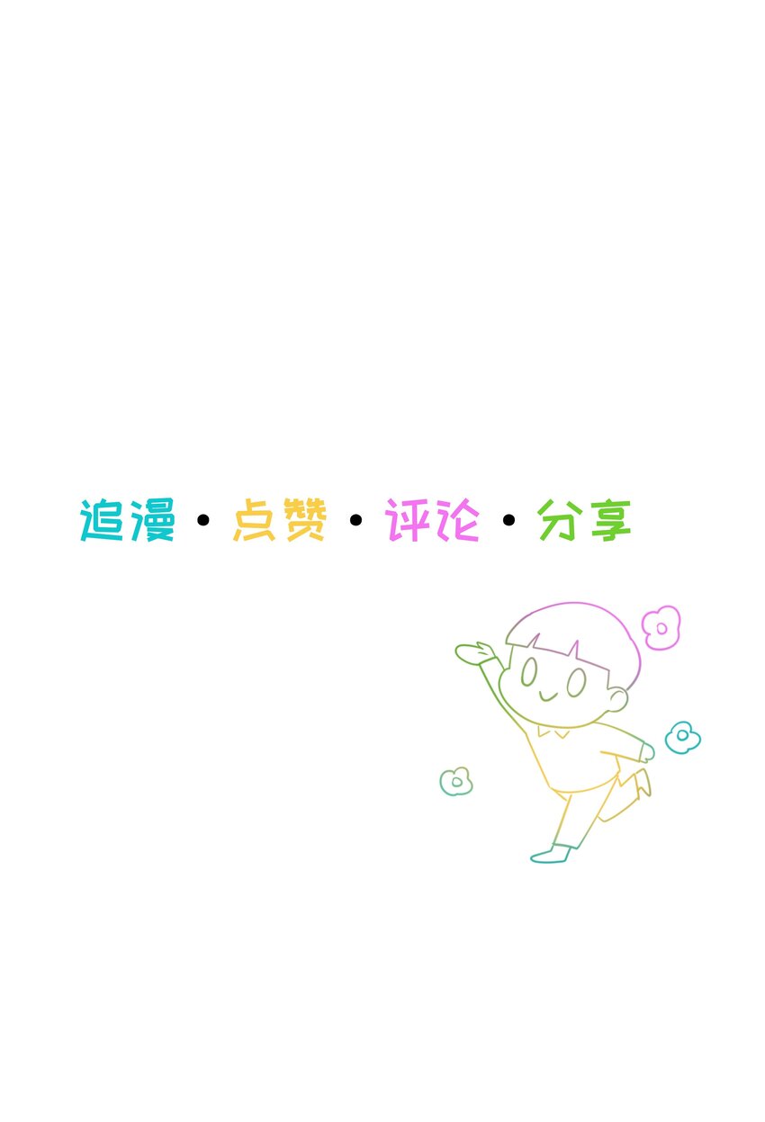 098 只属于我的热情所在42