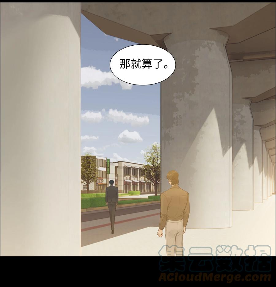 086 我真的钟情于你！42