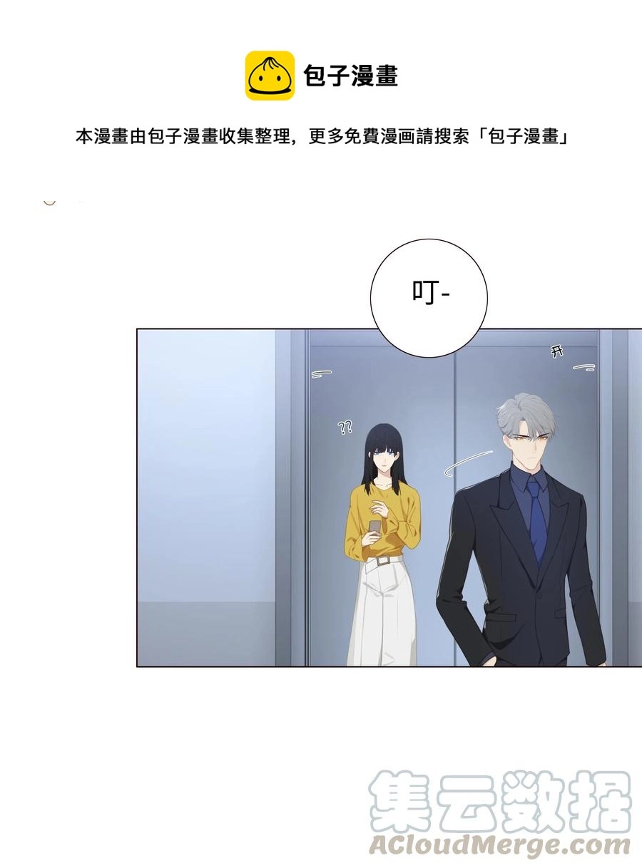 004 直播事故4