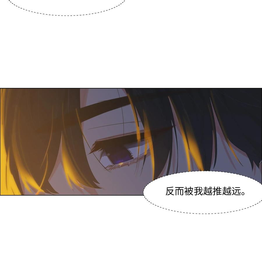 052 无法改变的距离29