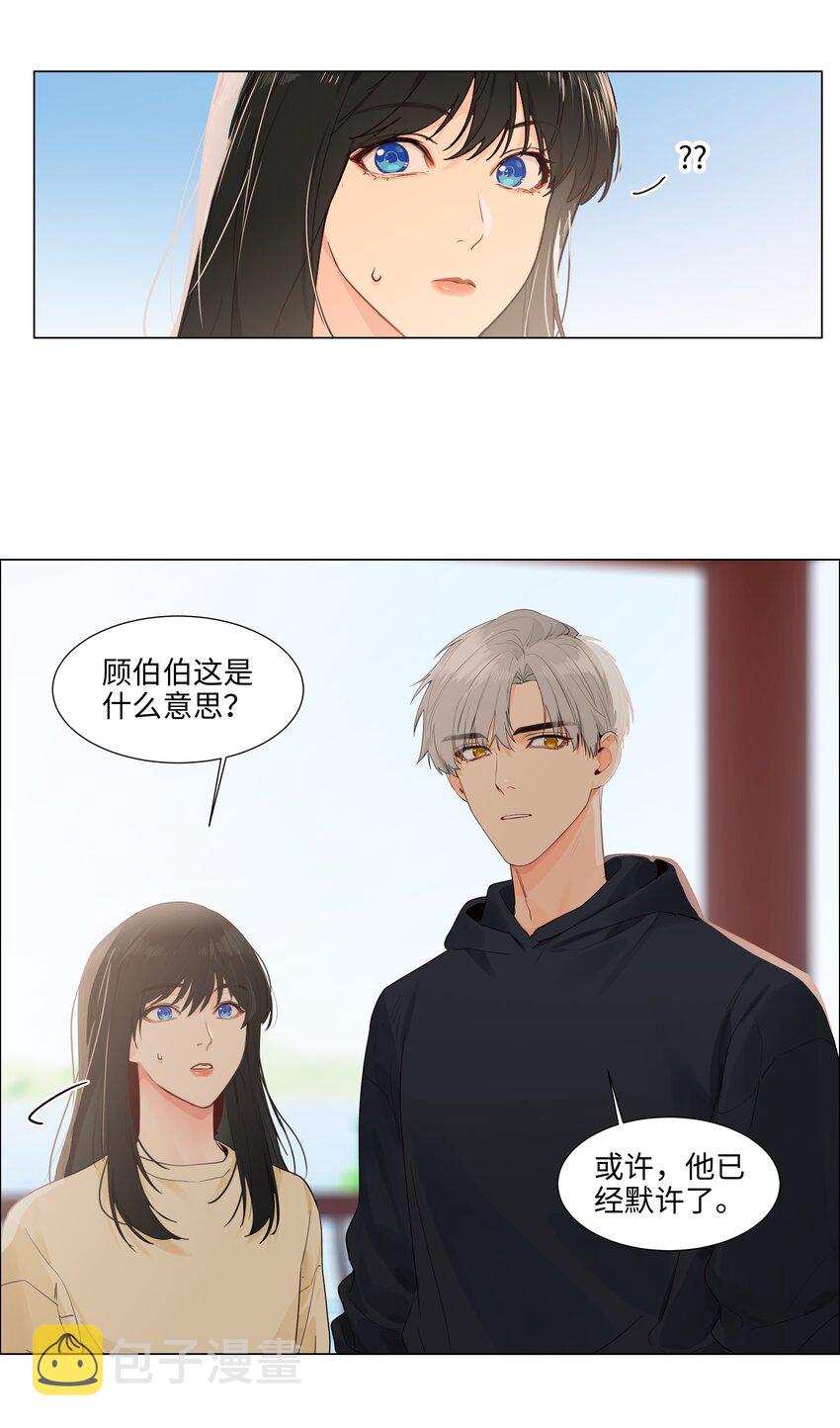 109这颗真的甜！9