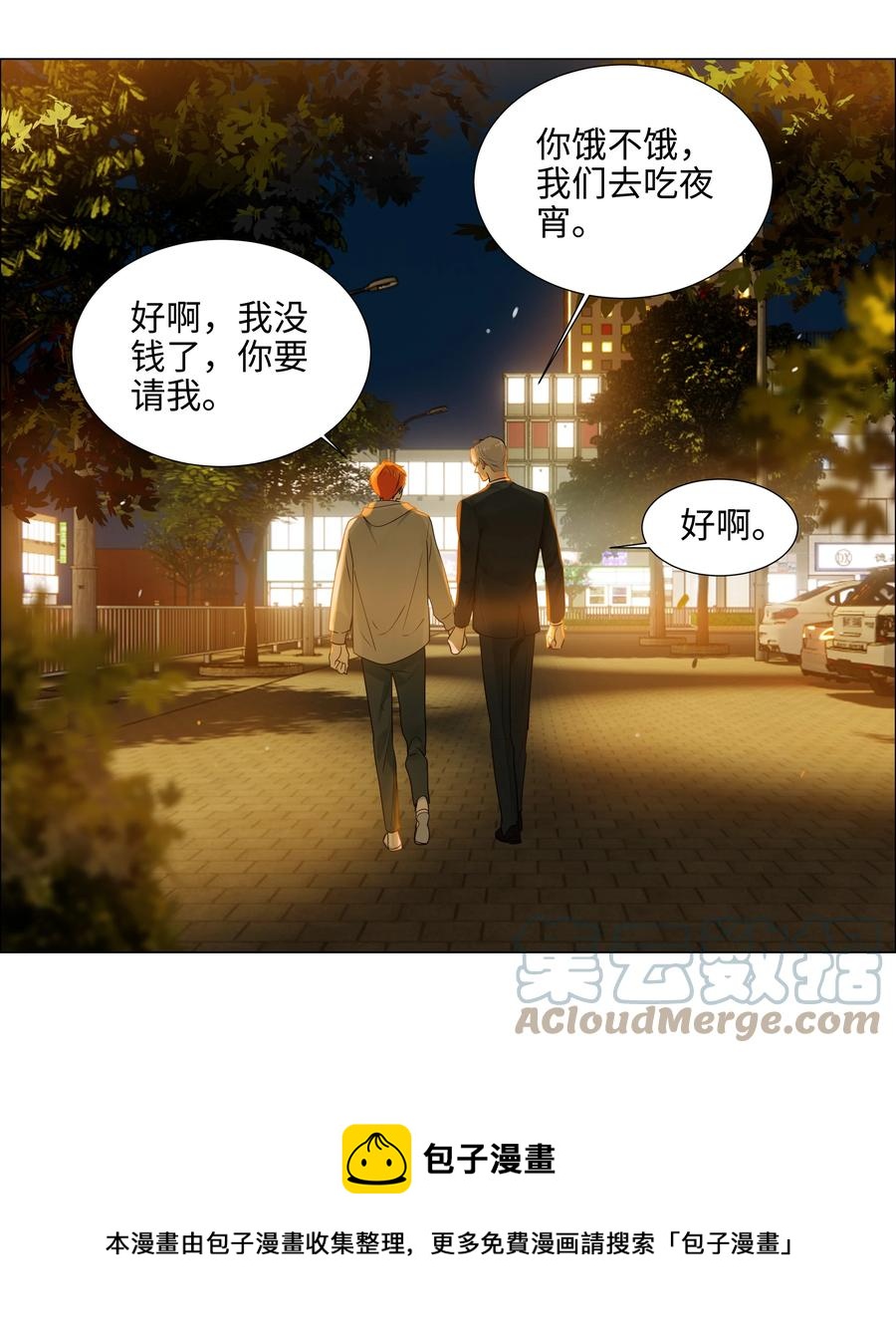 093 讨价还价的段位36