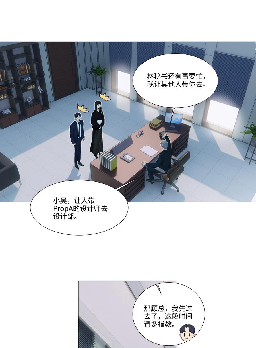 032 我做错了吗？9