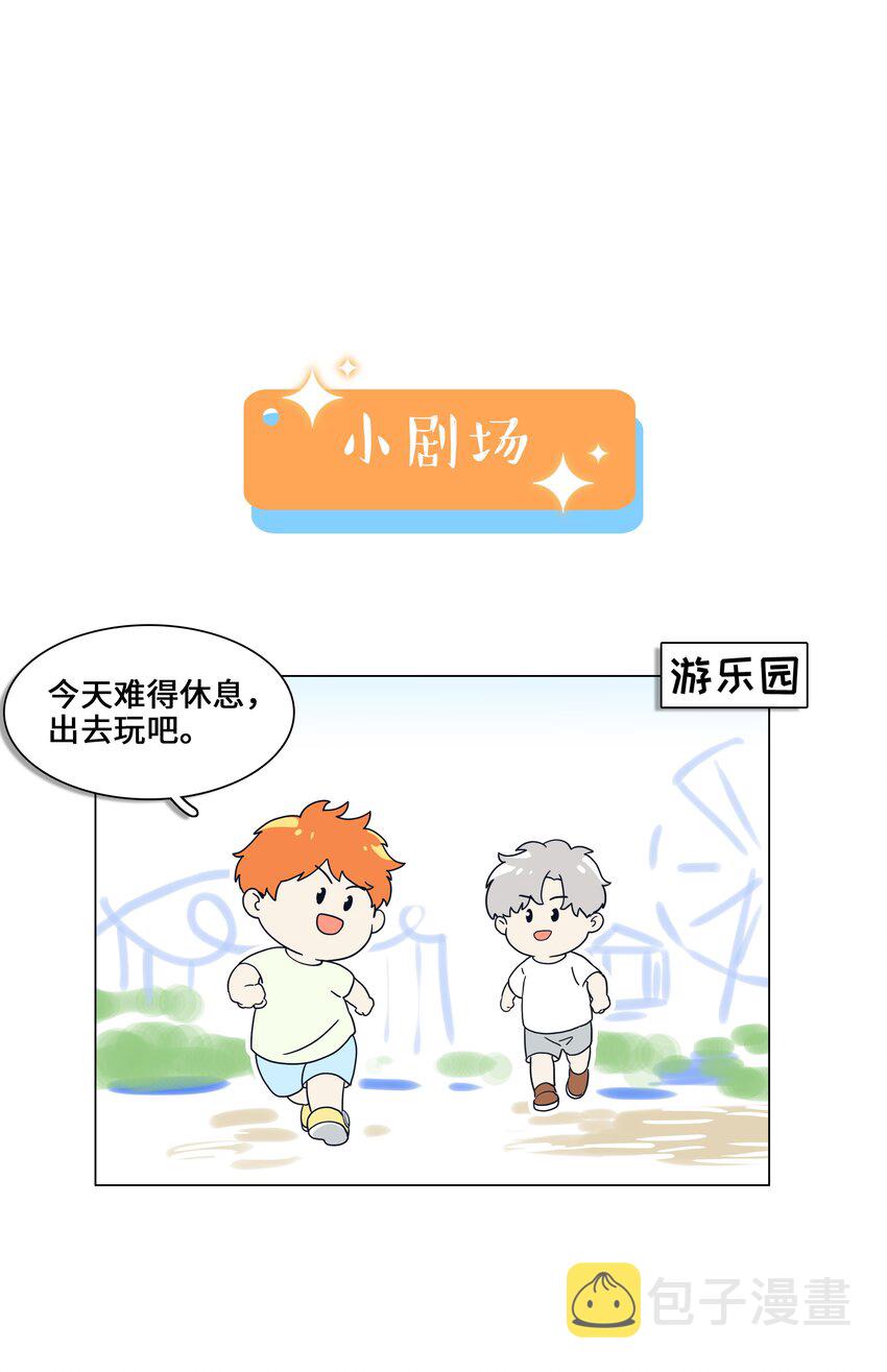 107 这小子终于开窍了？40