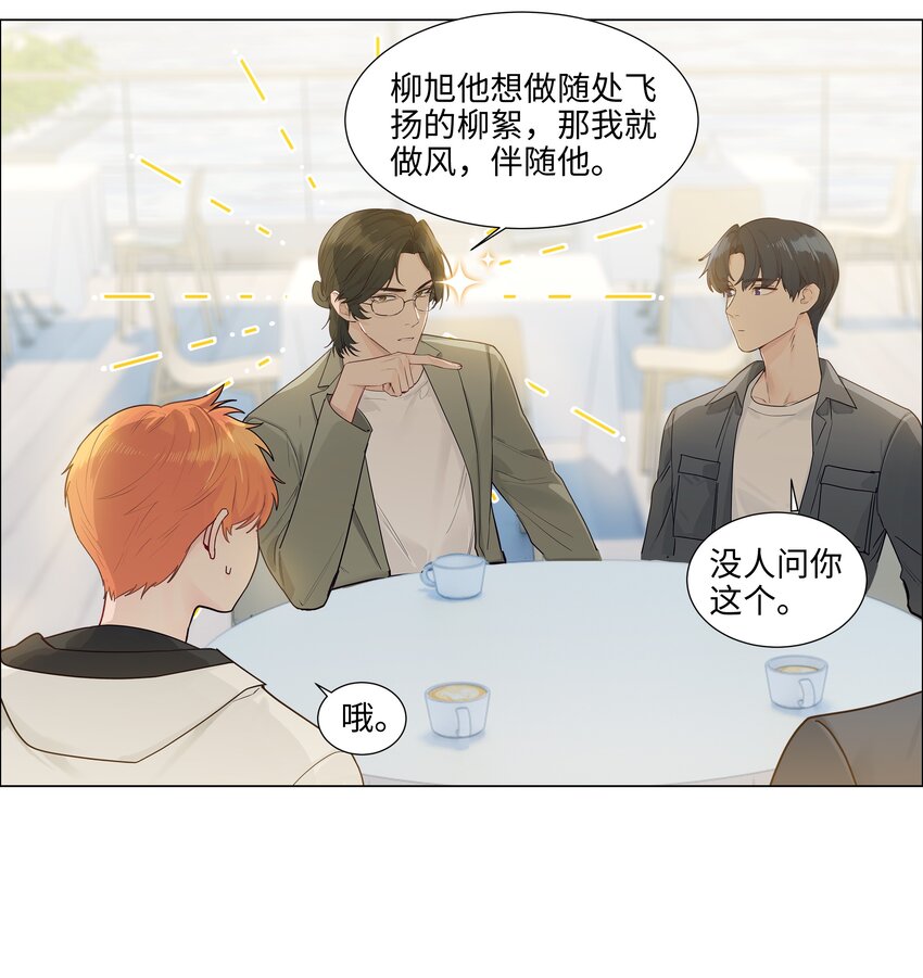 115我们也有很多共同回忆啊！3