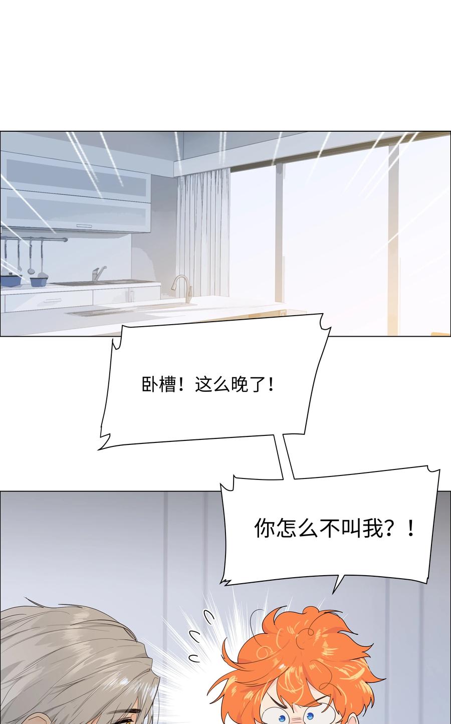 088 皮一下很开心！1
