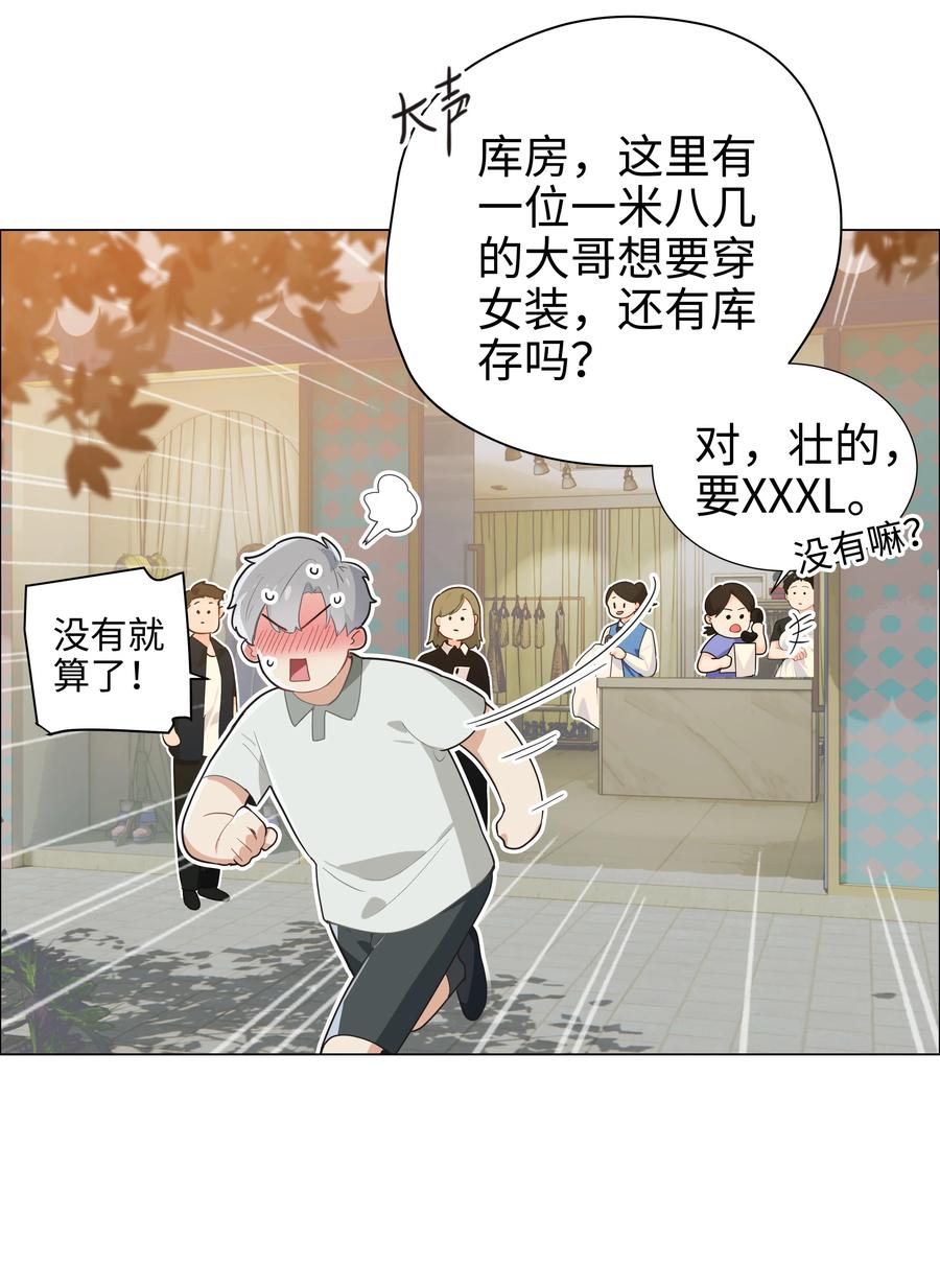 068 精准踩雷23