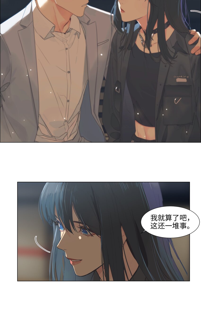 111我们什么时候能确定关系？7