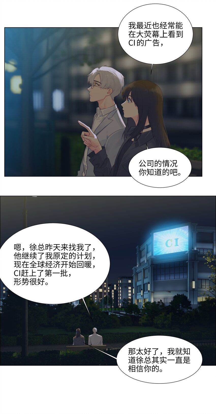 111我们什么时候能确定关系？4