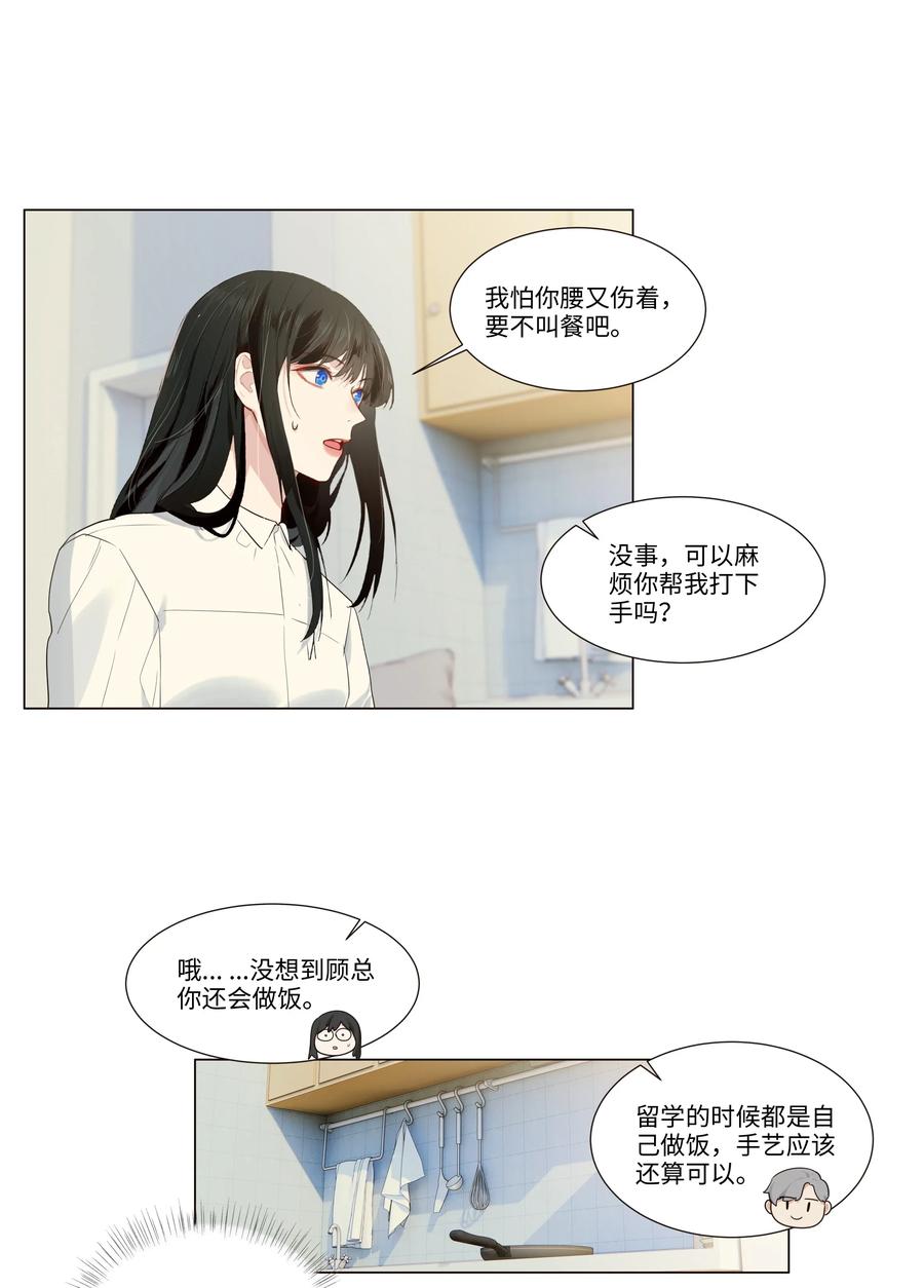 028 这东西是谁的？11