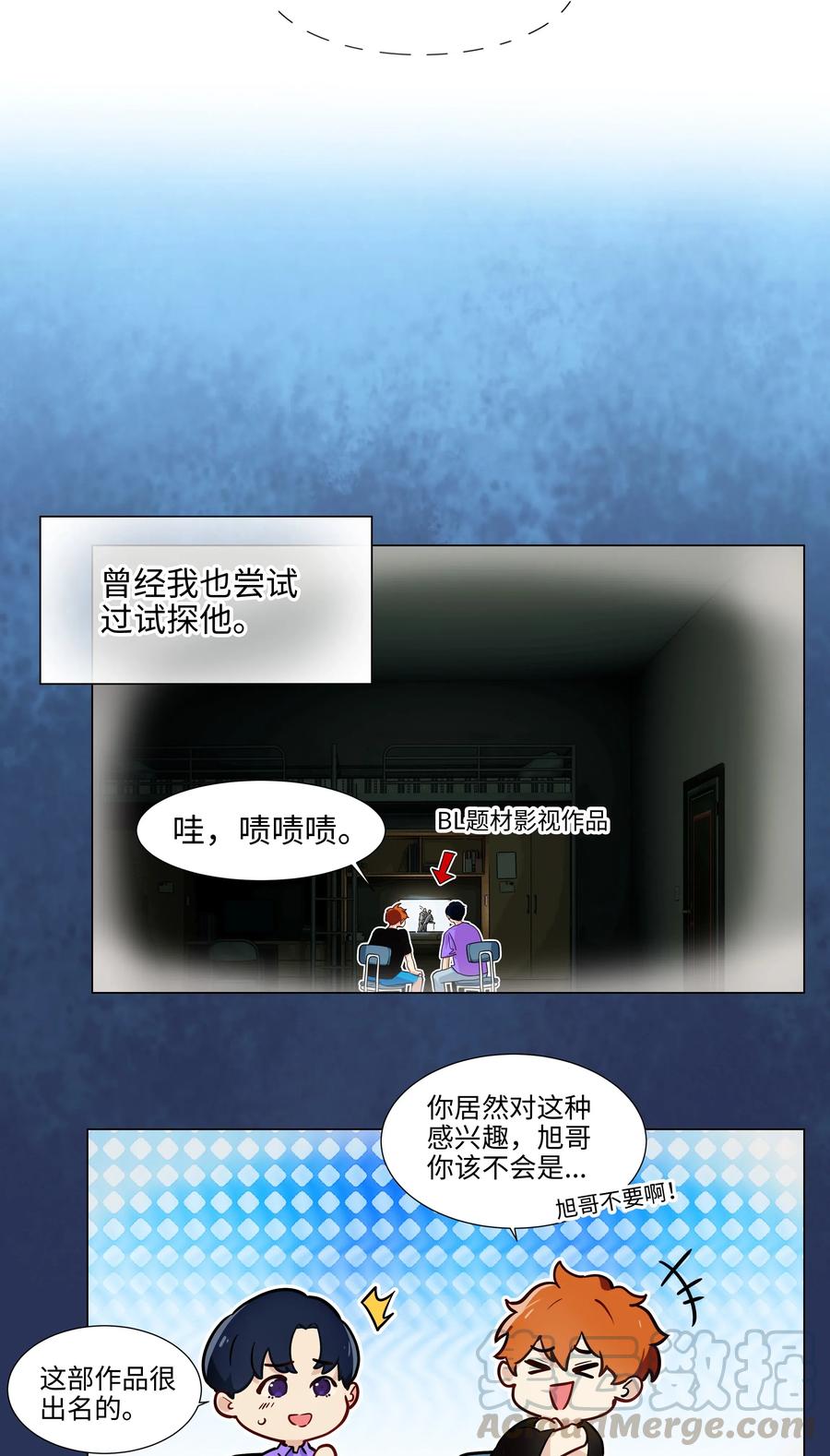 058 最长情的告白……6