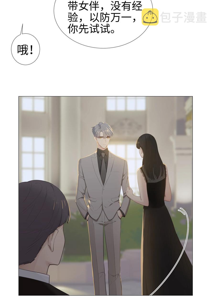 009 这是小晚宴？！13