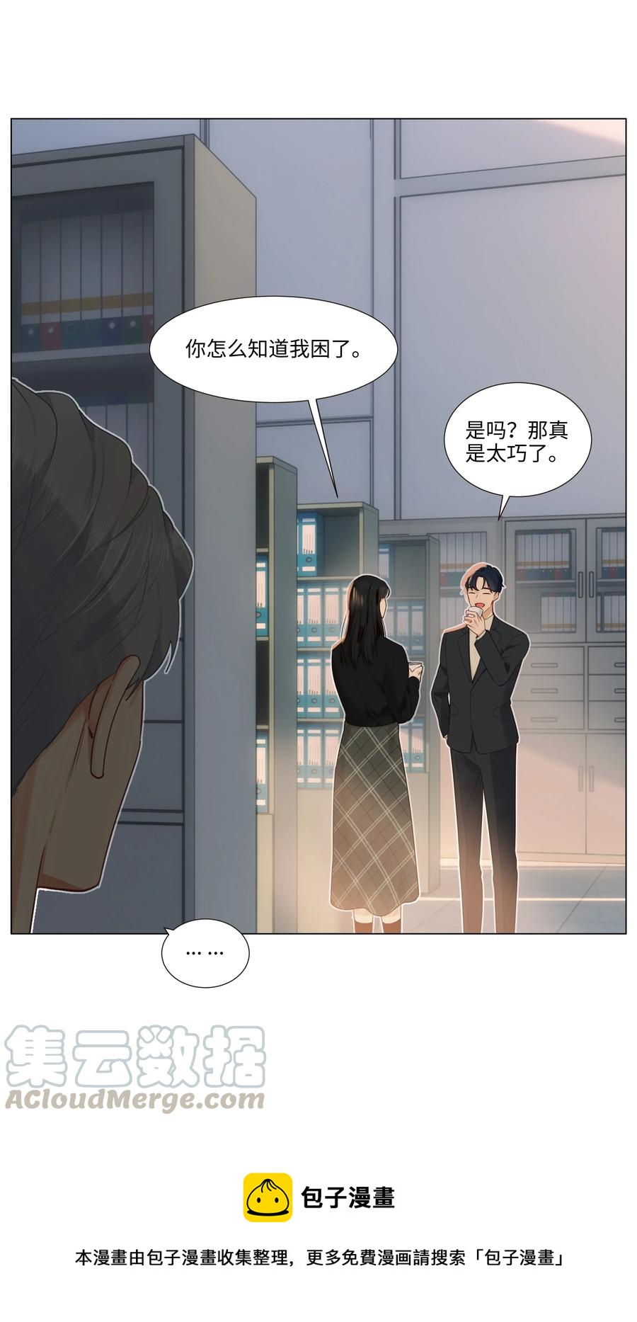 035 他目的是什么？28