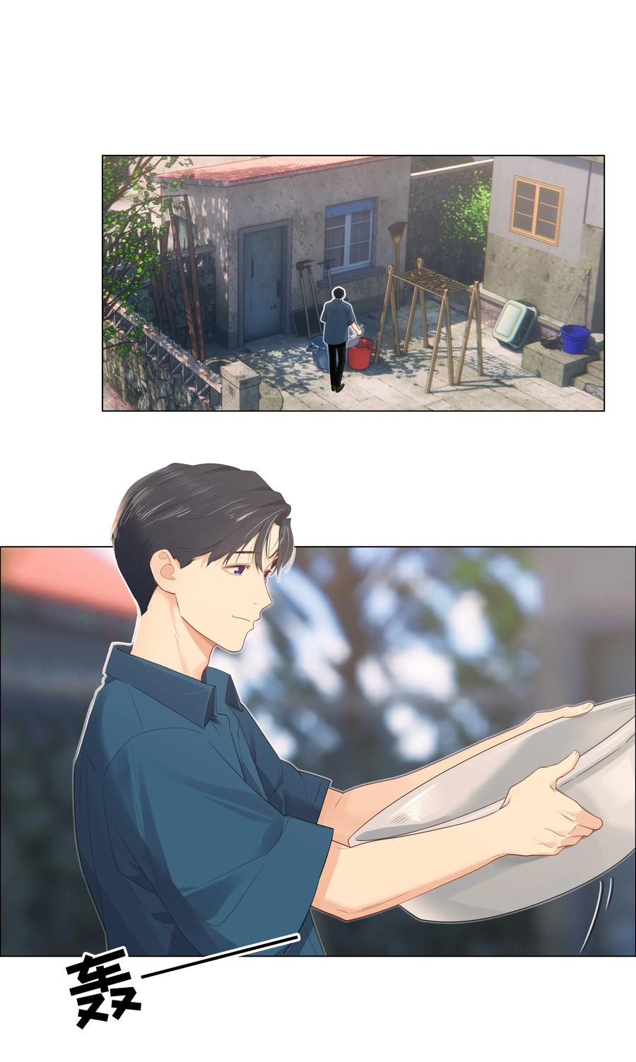 041 顾总怎么来了？！6