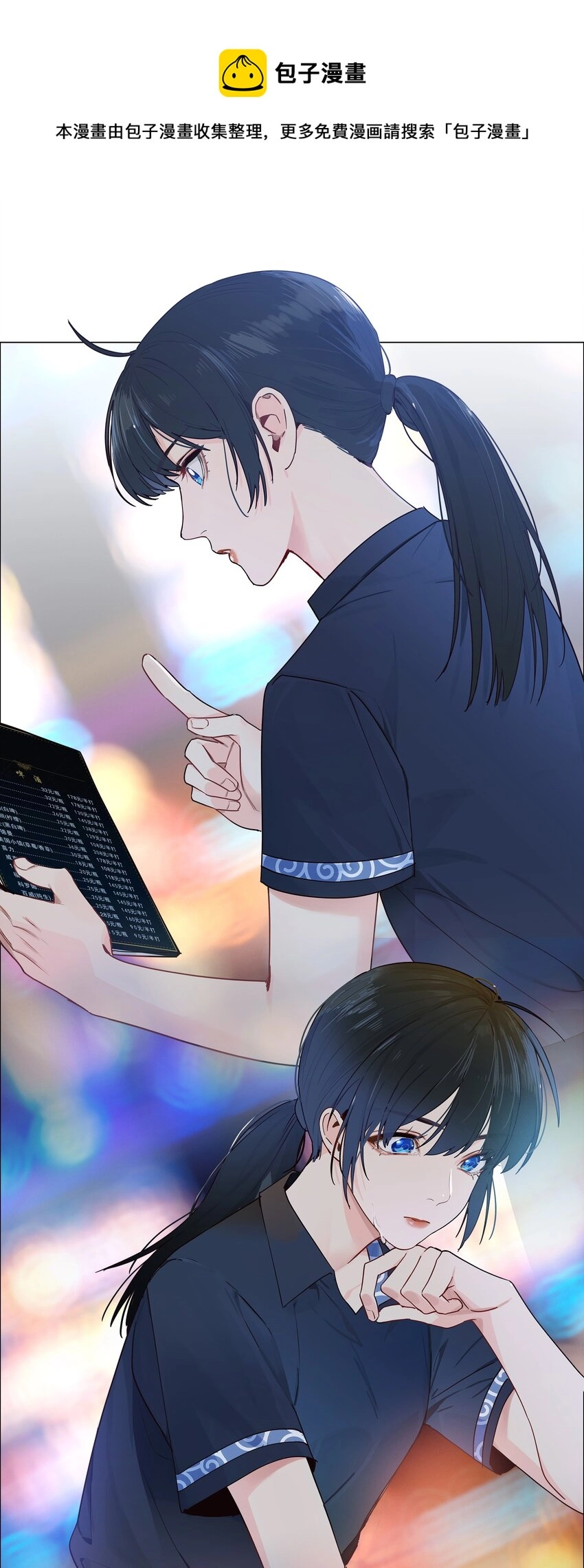 102 你并不孤单！28