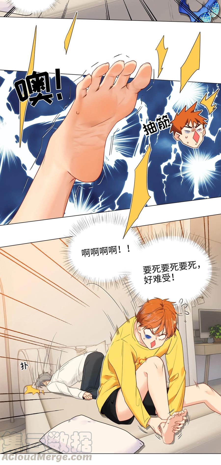 039 各自的困扰27