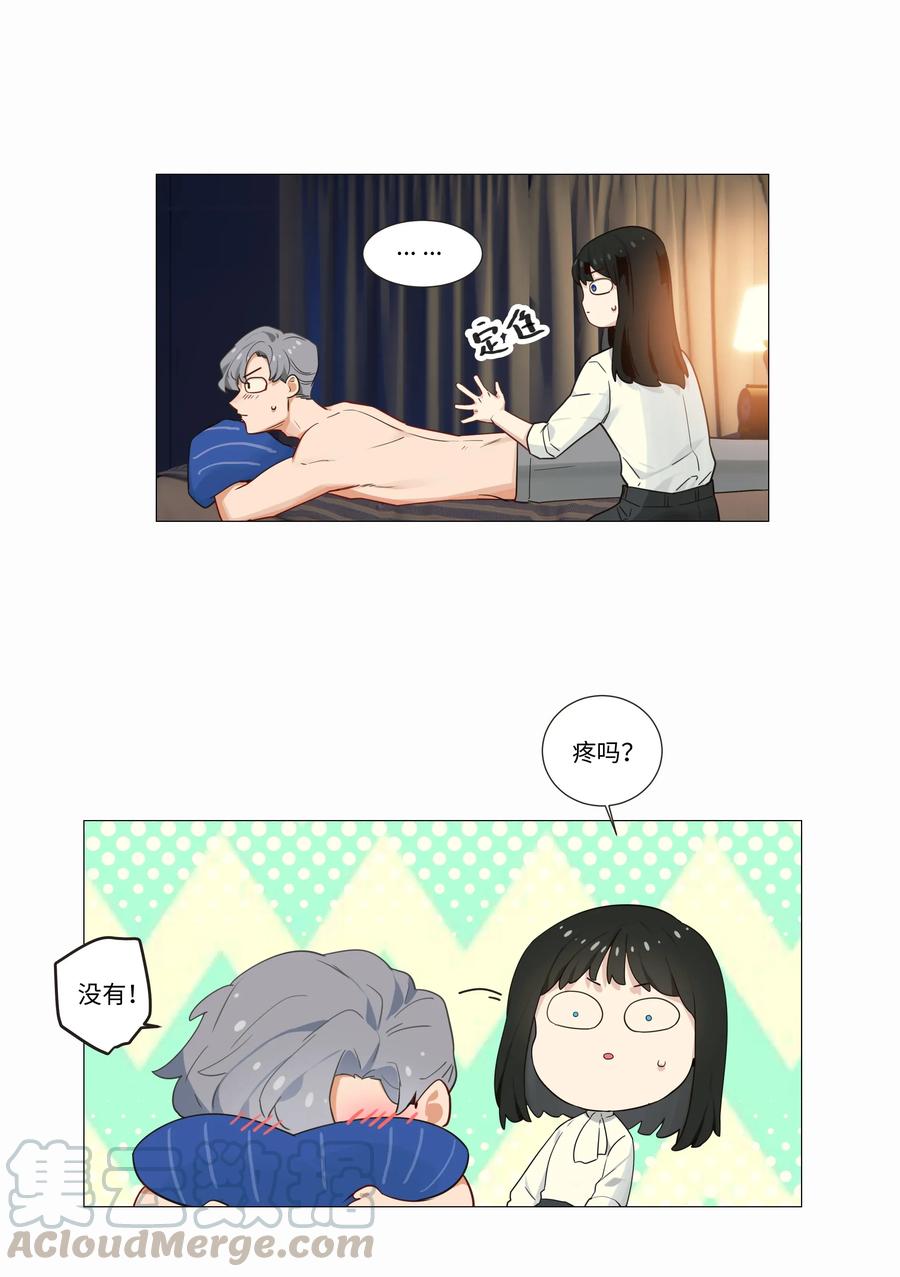 024 您没事吧？27