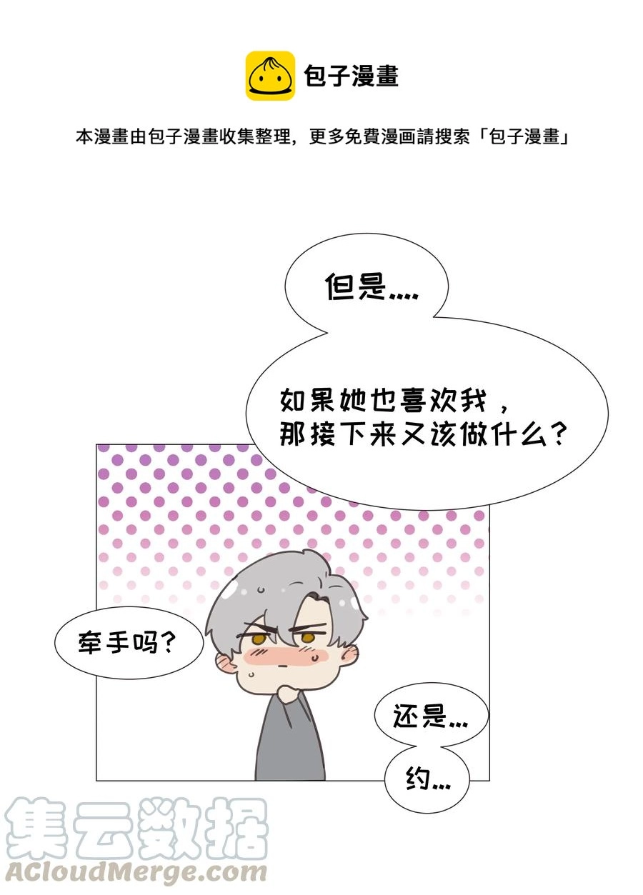 010 被丢在山沟沟48