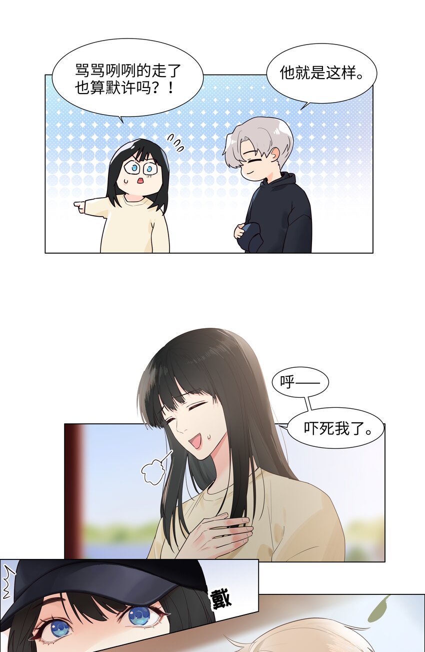 109这颗真的甜！10