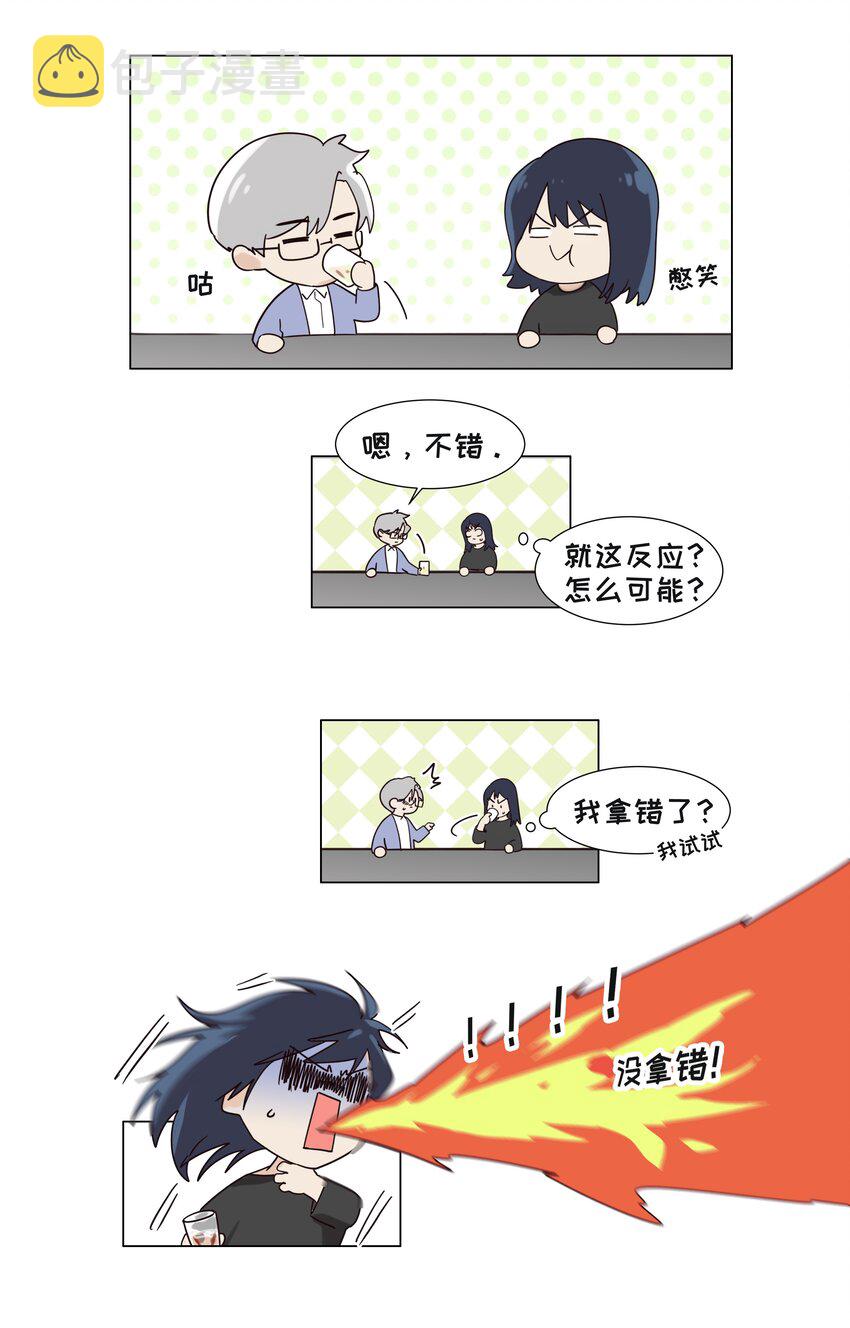 101 情人眼里出西施38