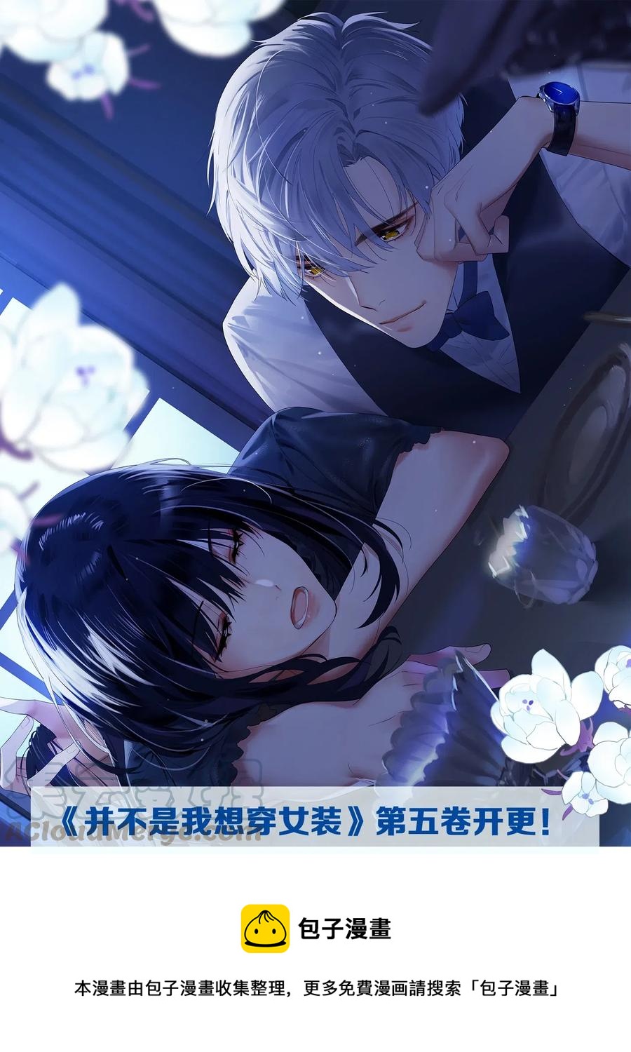 061 该如何面对他……36