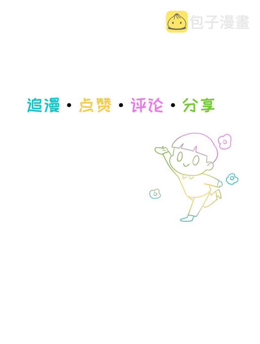 107 这小子终于开窍了？44