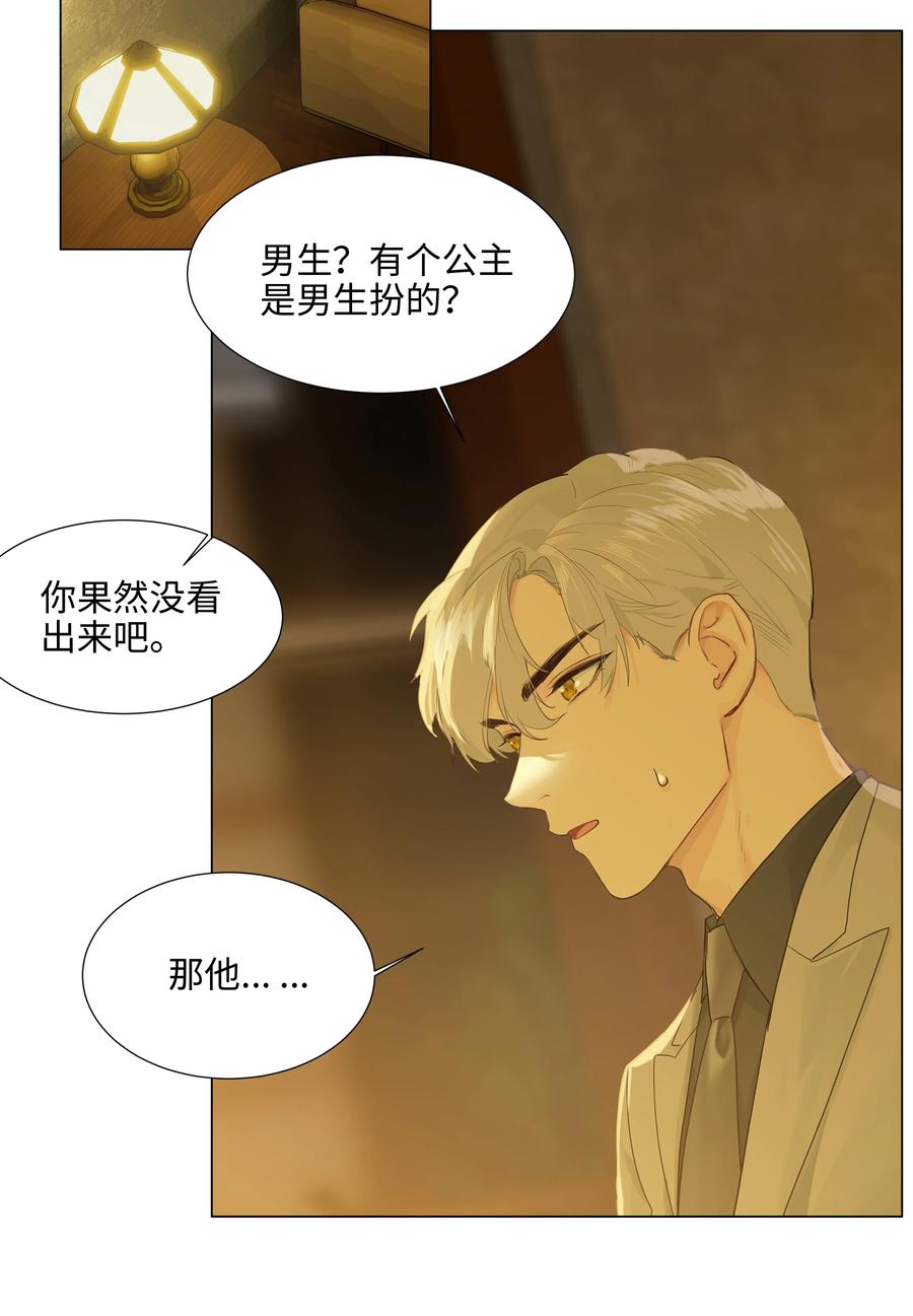 079 开窍了！19