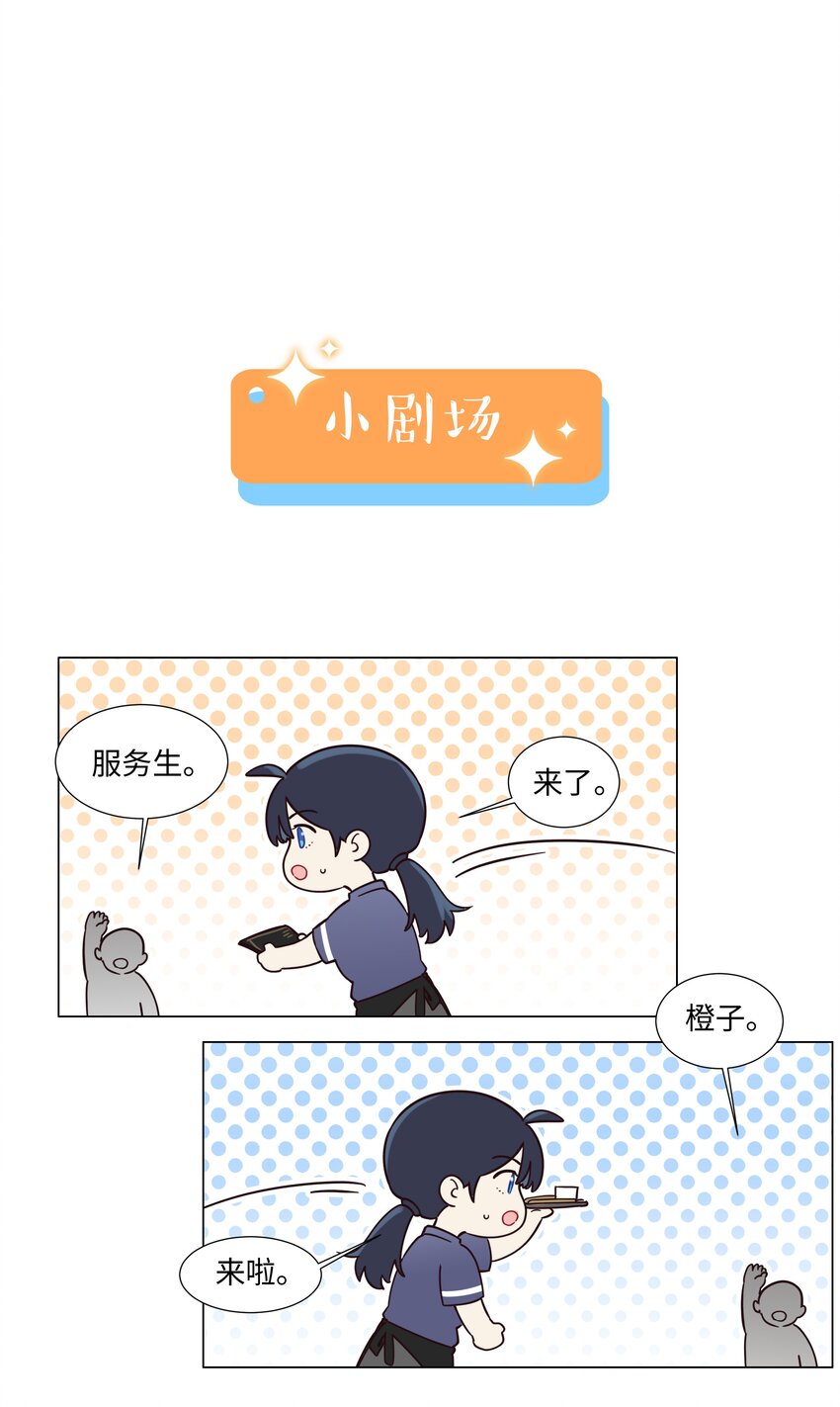 102 你并不孤单！42