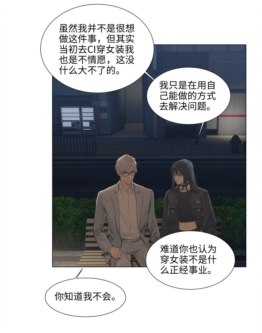 111我们什么时候能确定关系？15