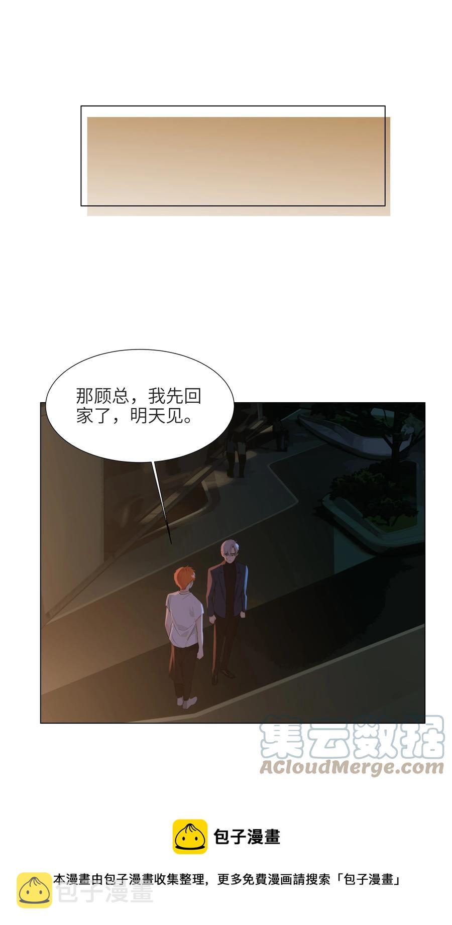 084 你明明一副很想要的样子！60