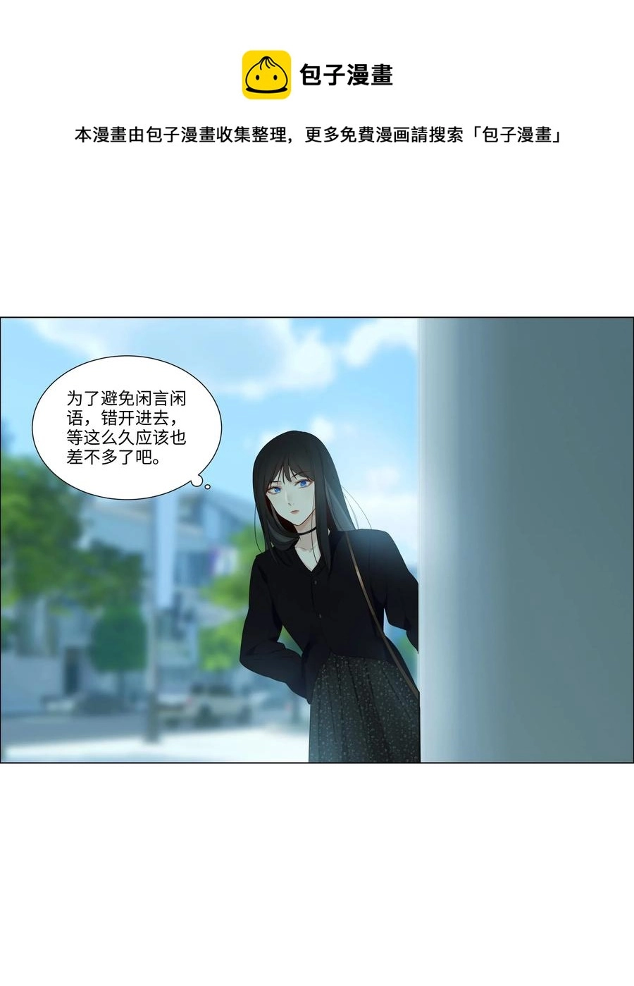 031 顾总，我可爱吗？32