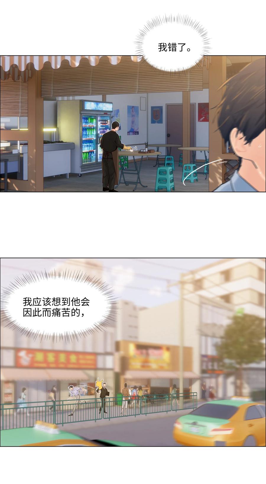 051 任由他握着！25