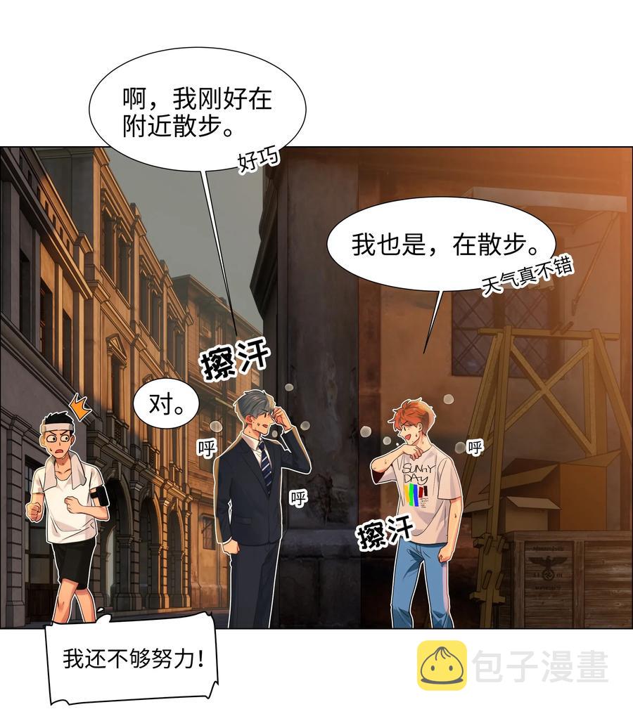 062 不自觉的行动38