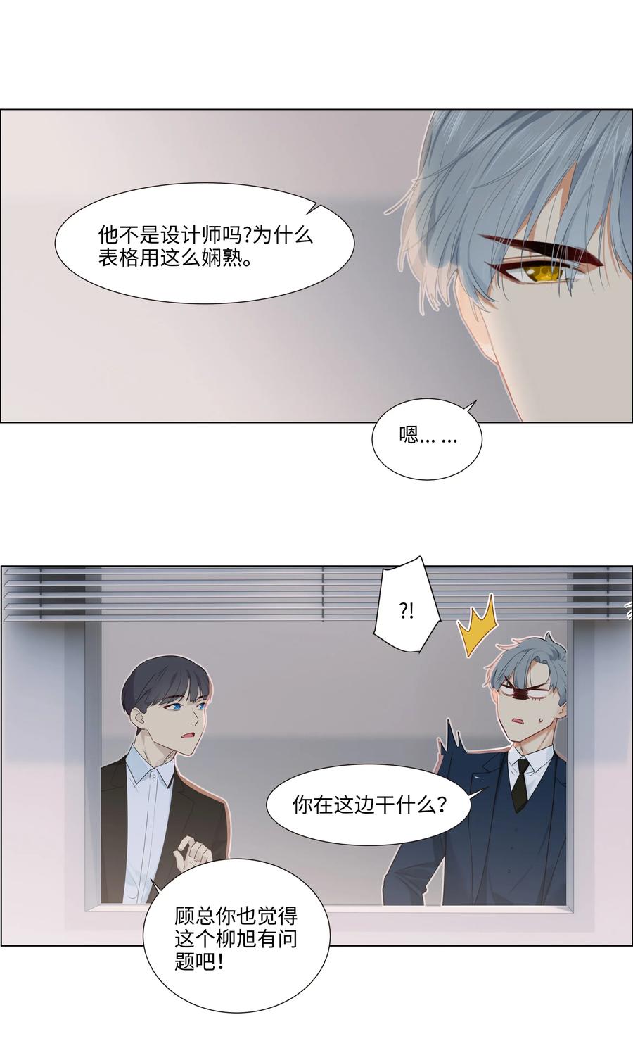 035 他目的是什么？17