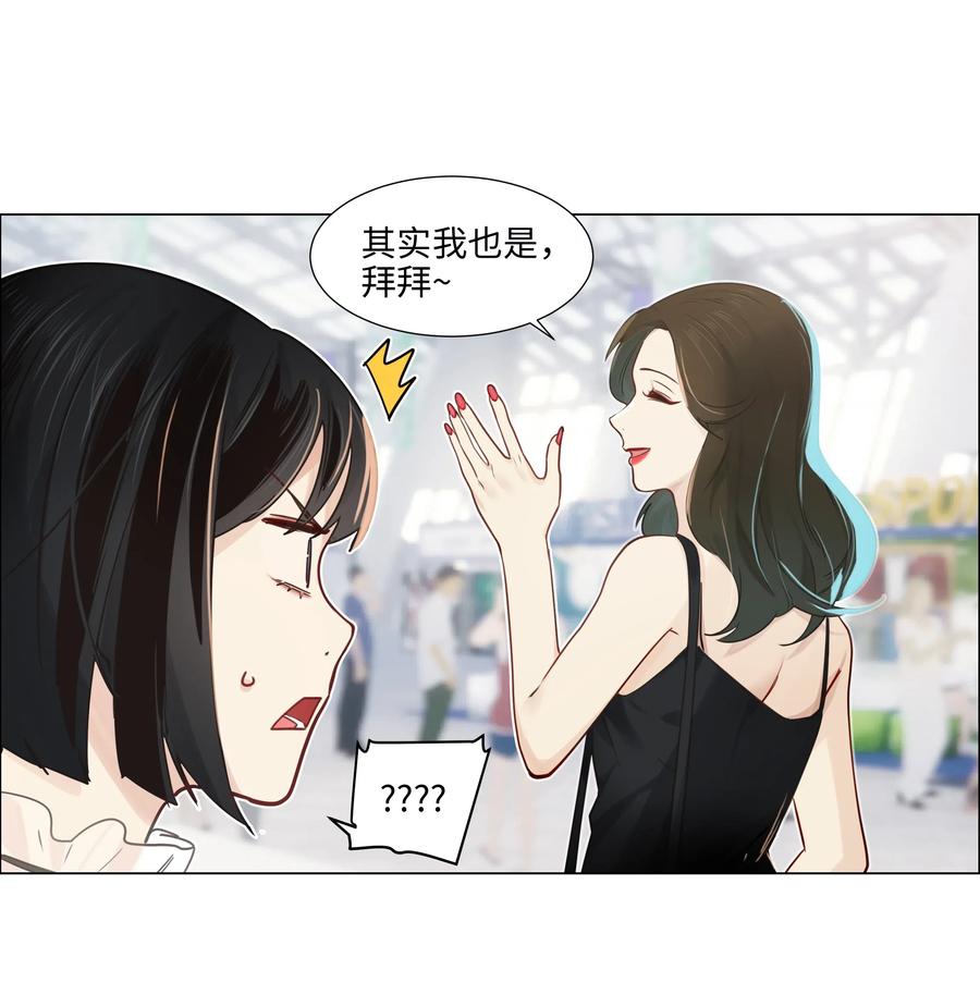 057 很受欢迎的林秘书！19