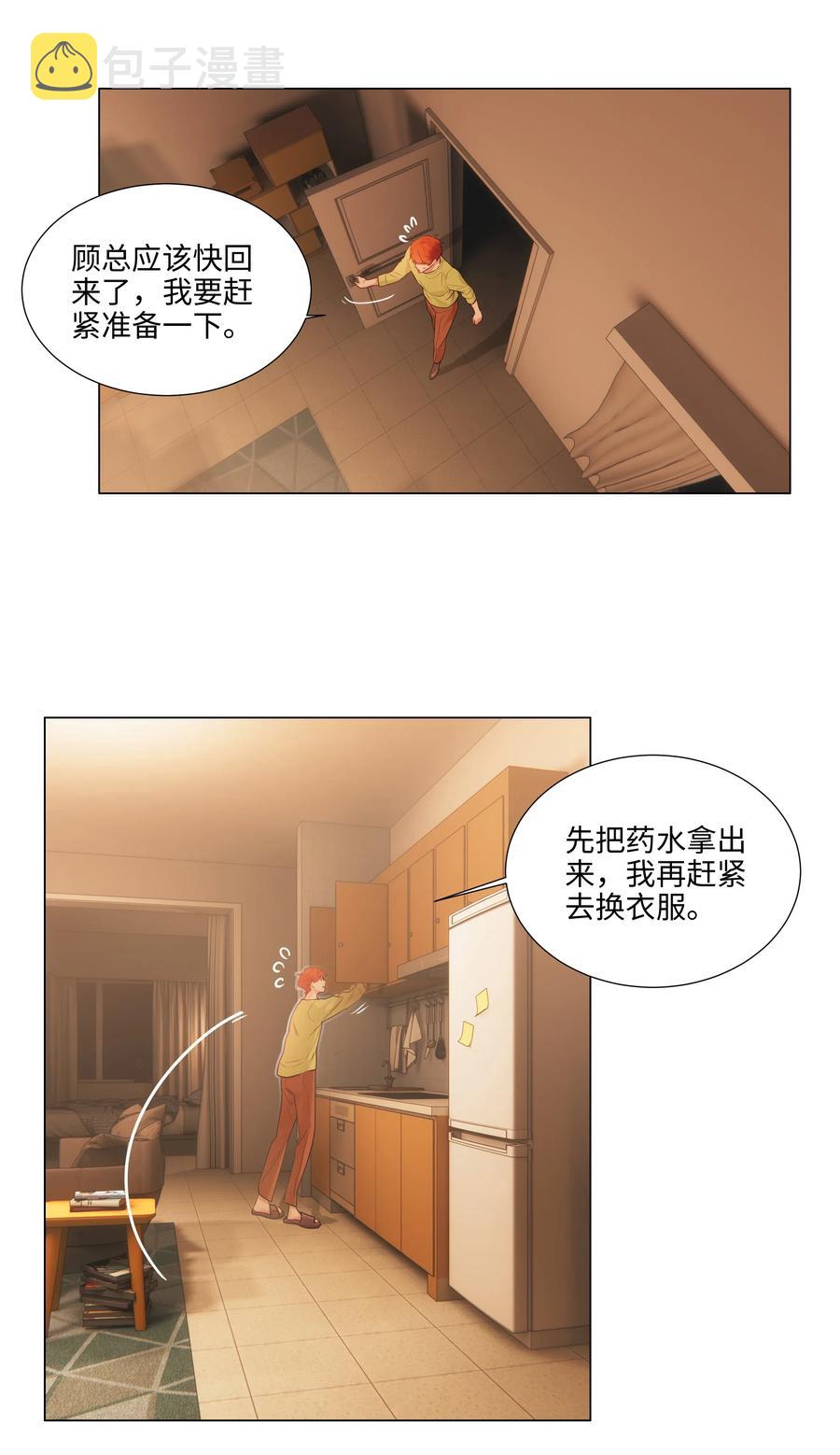 052 无法改变的距离35